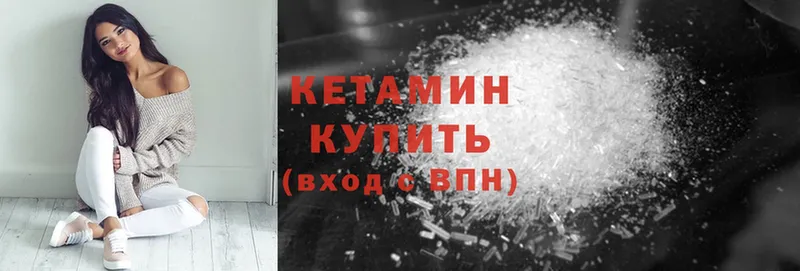 гидра ссылки  Анжеро-Судженск  КЕТАМИН ketamine 