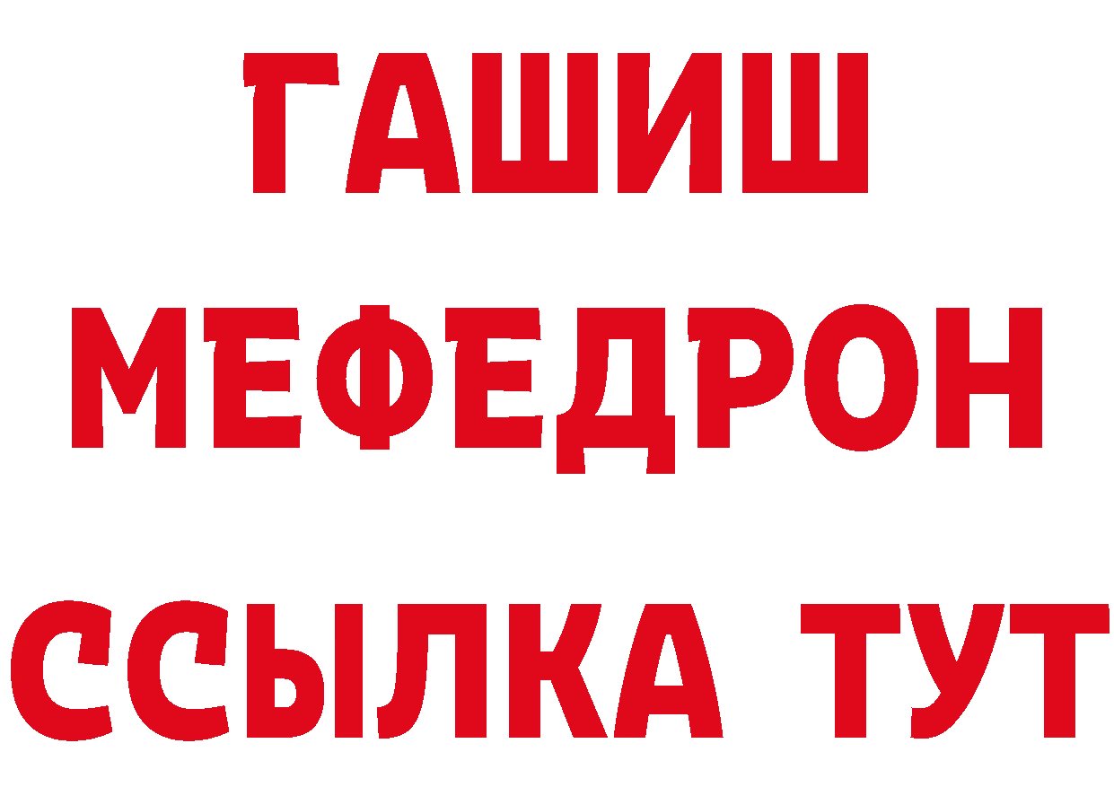 Cannafood конопля зеркало нарко площадка блэк спрут Анжеро-Судженск